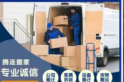 居民搬家，家具拆装，空调移机，钢琴搬运